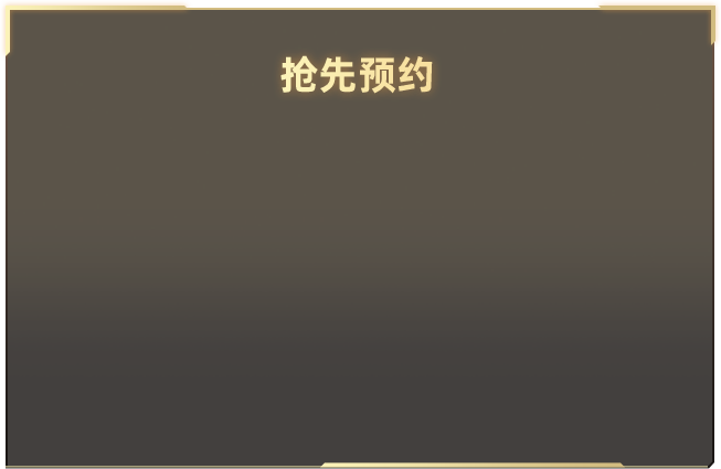 女子刮大腿疏通胆经像刨木头
