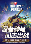 王安宇见面会