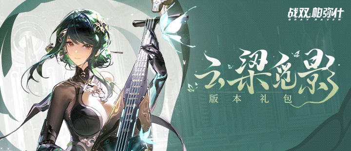 浪姐双人舞台投票结果